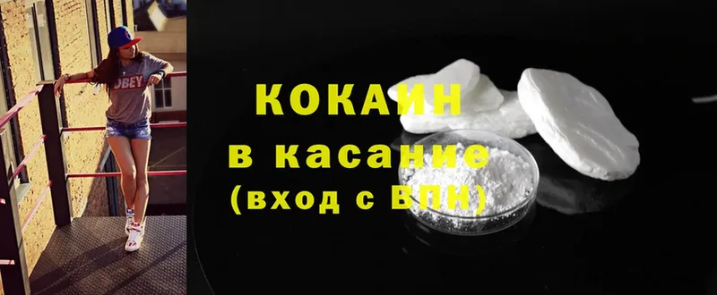 MEGA как войти  цены наркотик  Красноуральск  Cocaine FishScale 